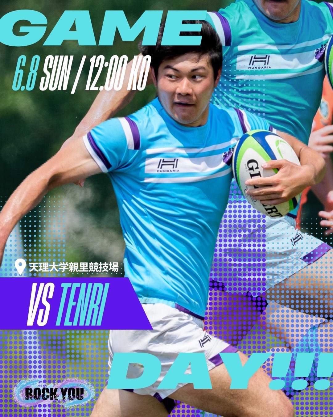 筑波大学ラグビー　ラグパン 新ジャージ初おろし！ | 筑波大学 ラグビー部
