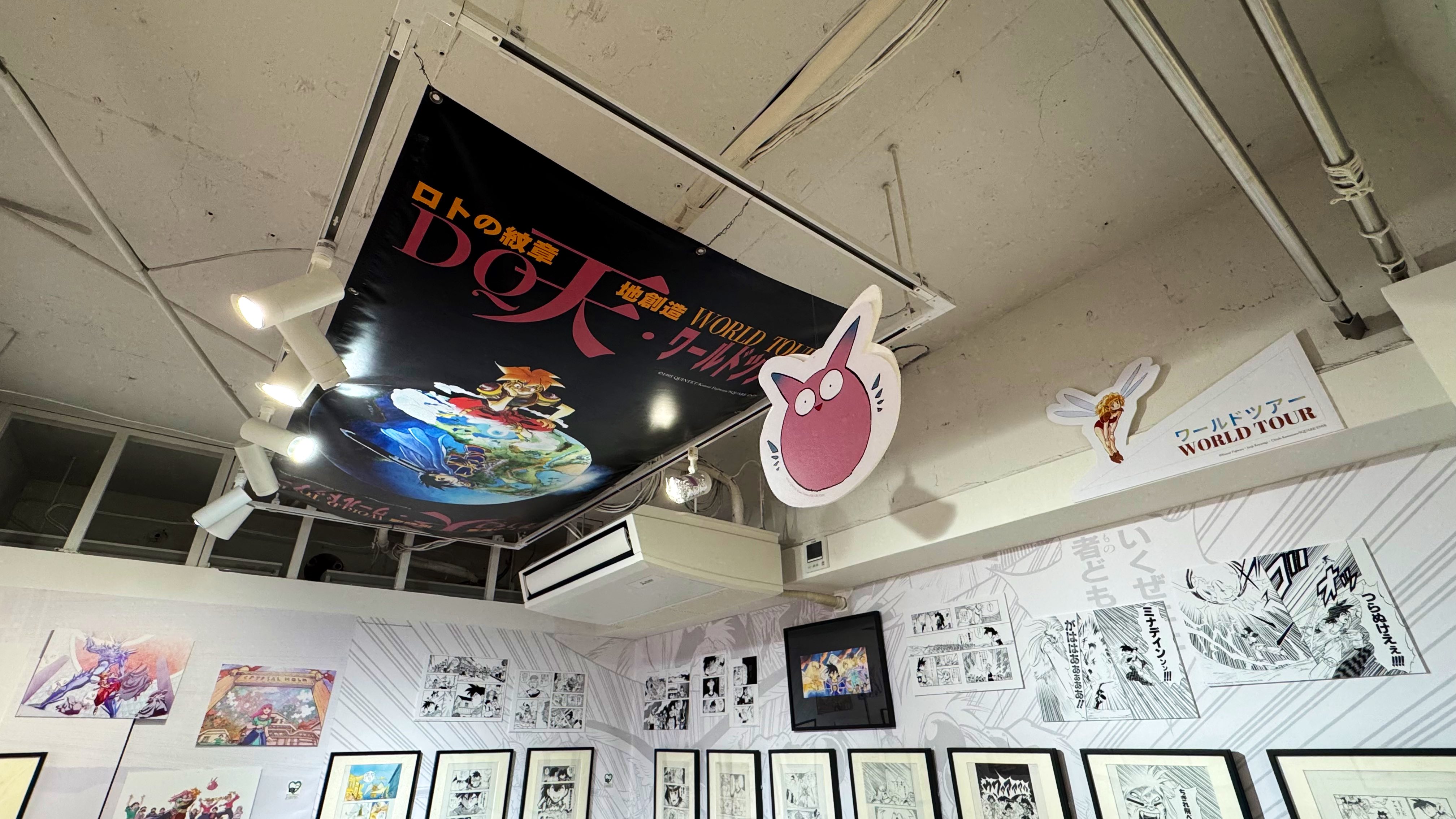 藤原カムイ展 ４５周年記念 ドラゴンクエスト列伝 ロトの紋章　天地創造 ＤＱ 藤原カムイ画業45周年記念 「『ドラゴンクエスト列伝 ロトの紋章