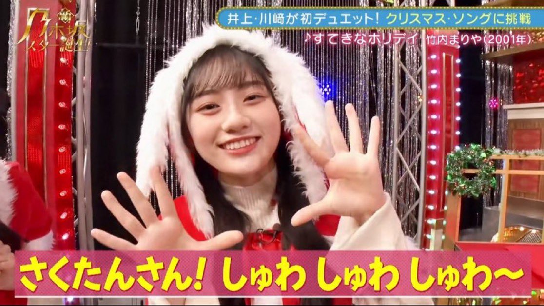 断捨離⭐︎Sarah⭐︎プロフ参照 さくたんさんしゅわしゅわしゅわ〜 - Cerca / X