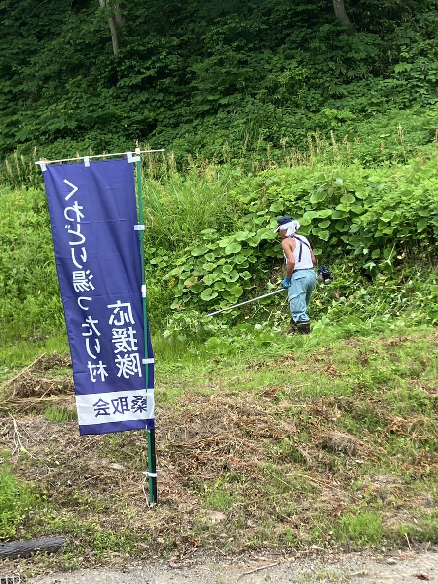 K_Yuttarimura's tweet photo. 今朝は地元住民の有志の方々による「くわどり湯ったり村応援隊」としての周囲の草刈り。
地域のみなさま、いつもありがとうございます。
スッキリしたくわどり湯ったり村へぜひお越しください。
#新潟県 #上越市 #桑取 #くわどり #くわどり湯ったり村 #温泉 #おでかけ #ゆったり #湯ったり  #温泉旅館 https://t.co/5jwP1fKdOS