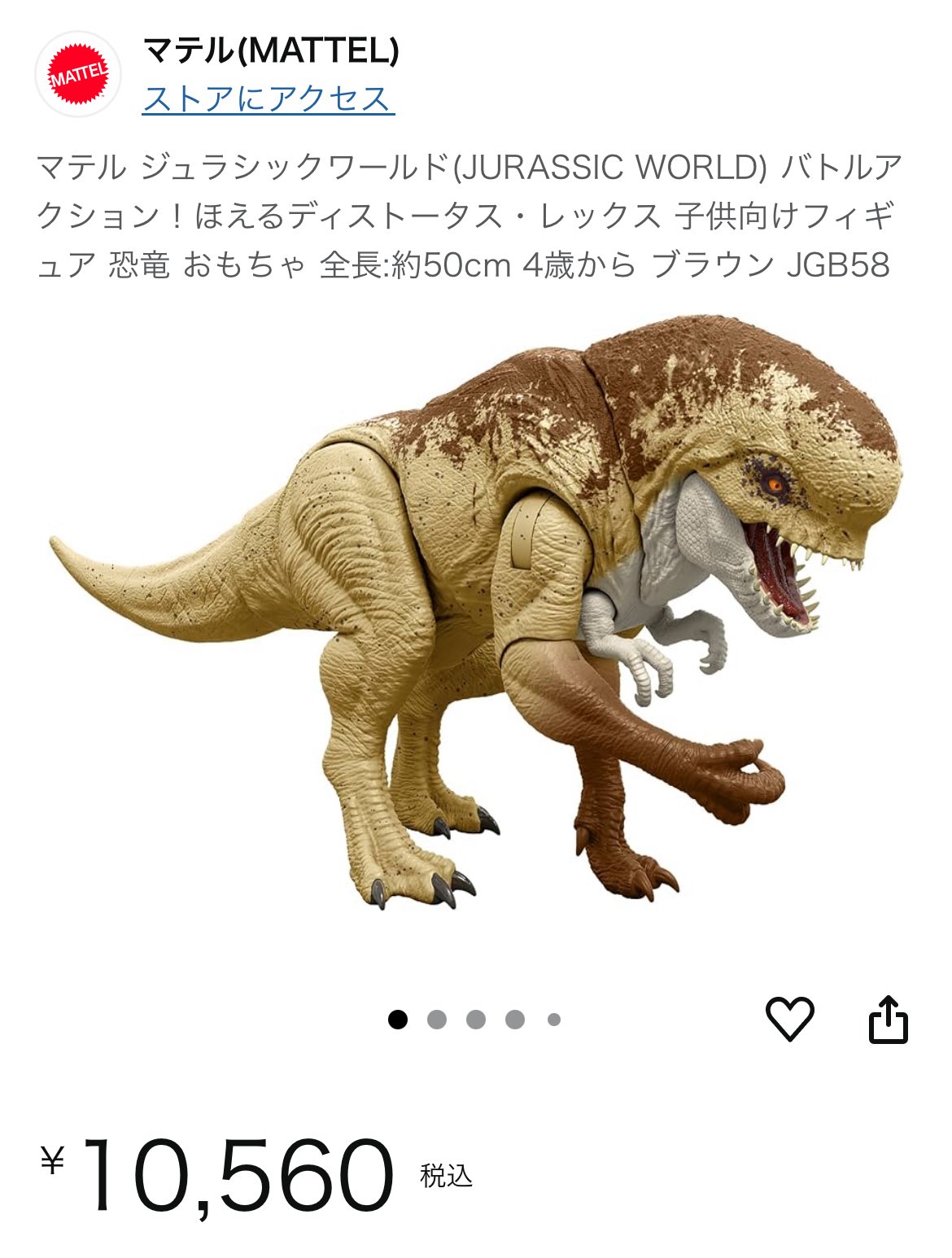 アサヒゴジラ 趣味垢2号 🍒 on X: 