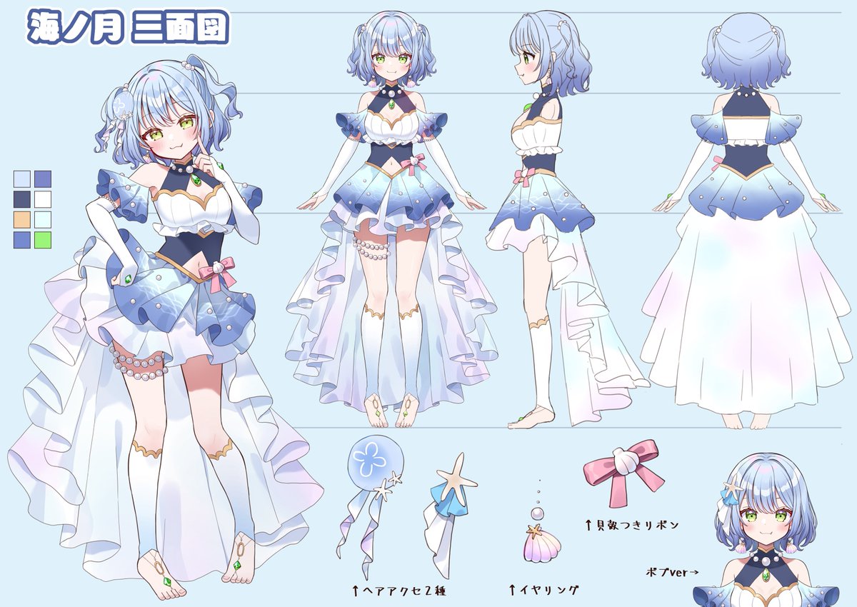 UminoLuna_VT's tweet photo. \\ 固定用 //

✧ YouTube ✧
https://t.co/Or0Zec7SUR
✧ ﾒﾝﾊﾞｰｼｯﾌﾟ ✧
https://t.co/475azIo3bR
✧ BOOTH ✧
https://t.co/uo6Kt1x5vh

┈┈┈┈┈┈┈ ꕤ ꕤ ꕤ ┈┈┈┈┈┈┈┈
活動用のﾀｸﾞありません!! 
FAや感想はﾒﾝｼｮﾝしてねꔛ♡

※海ノ月の素材を使用してのAIイラストはNGです。