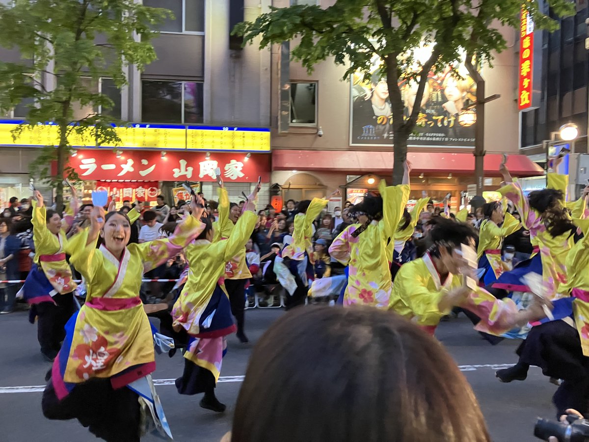 AIRG_Ban's tweet photo. ６月６日のファンキーすすきの会場、
盛り上がっていました！
北海道医療大学～桜雅～がLION賞を受賞しました！
桜雅の皆さん、おめでとうございます！

今日はよさこいソーラン祭り最終日！
番組に出演してくれた学生チームの皆さん、
最後まで悔いなく踊りきって下さい！ https://t.co/0VUBjIz3au