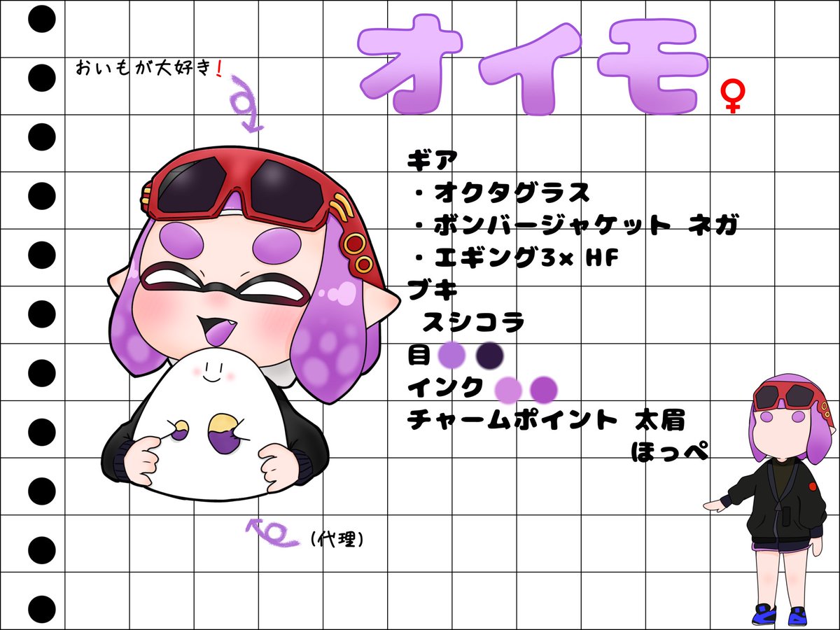 さつまいもパイ tweet media