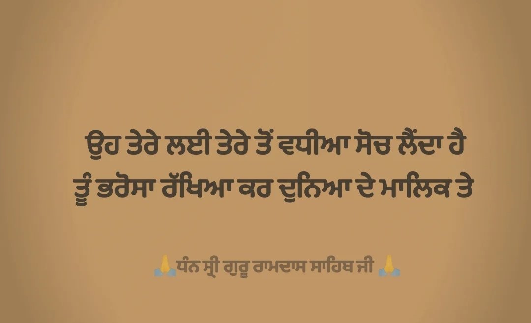 ਨਾਨਾ ਨਾਨੀ ਦੀ ਲਾਡਲੀ💜 tweet media