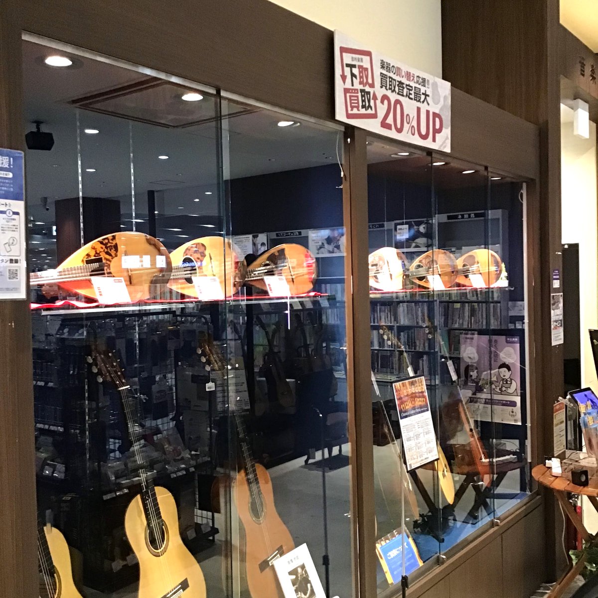 shima_nagoyacha's tweet image. #カラーチェ #マンドリン NO13再入荷致しました。
世界中のマンドリニストから愛されている定番のミドルクラスマンドリン。
豪華な装飾で、見た目も華やかです。
他にも多数のマンドリンをお取り扱いさせて頂いております。
お探しでしたら是非、ご立ち寄りください。
shimamura.co.jp/shop/nagoyacha…
#calace