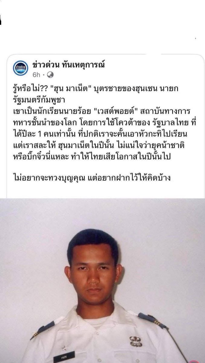 อ้าวๆๆๆ อิดอกฮุน มาเน็ต จริงป่าวไม่รู้ แต่กูจะด่ามึงอยู่ดี พ่อมึงตาย อิชาติเปรต