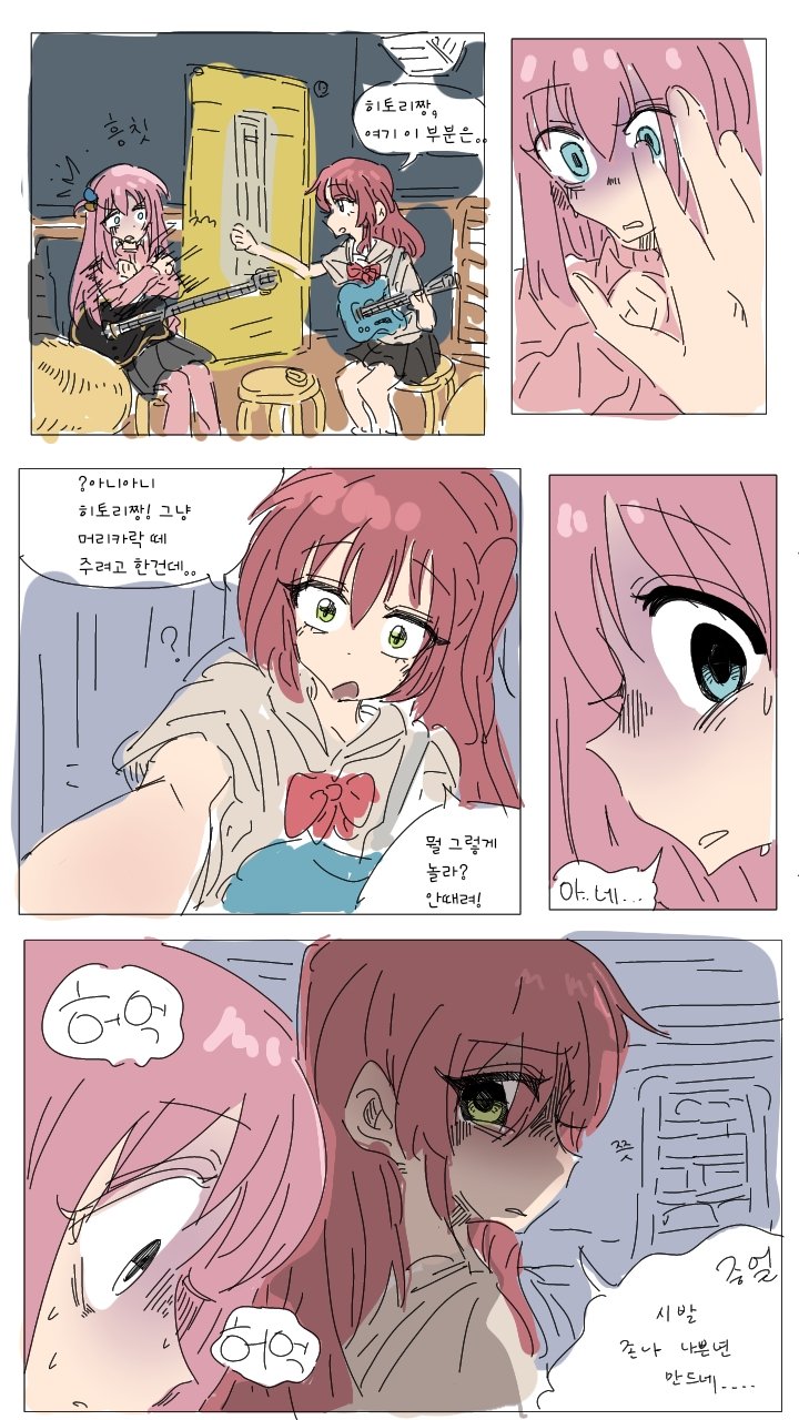 GsSSIE0aMAAWymi.jpg