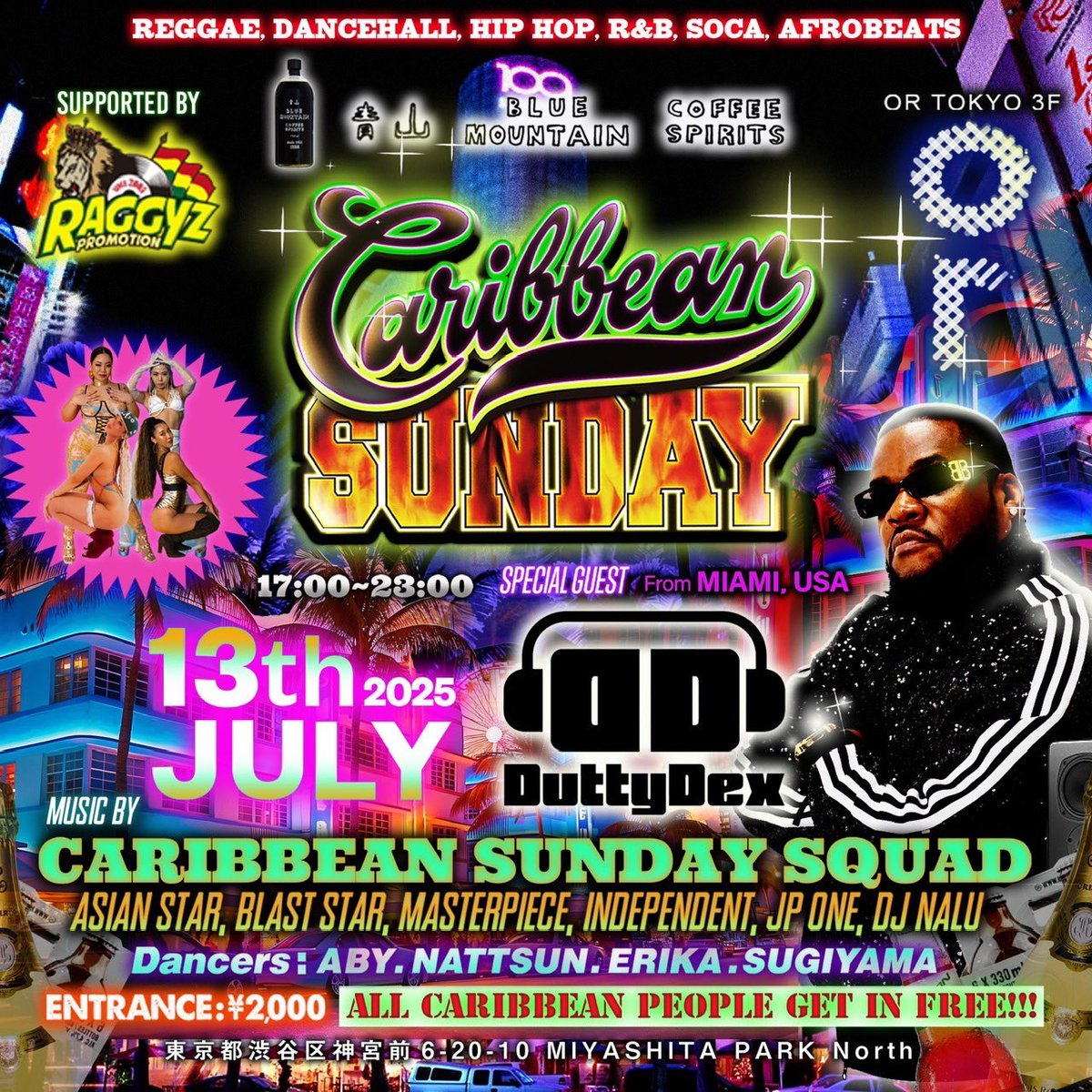 07.13(sun)
#CARIBBEANSUNDAY
<a href="/ortokyoofficial/">ortokyo</a> 3F
17:00-23:00
Entrance-¥2,000
All caribbean people get in free!!!

Special Guest 
DUTTY DEX from Miami
" The mayor of miami "

Music By
CARIBBEAN SUNDAY SQUAD

Dancers
ABY / NATTSUN / ERIKA / SUGIYAMA

Supported By
RAGGYZ PROMOTION