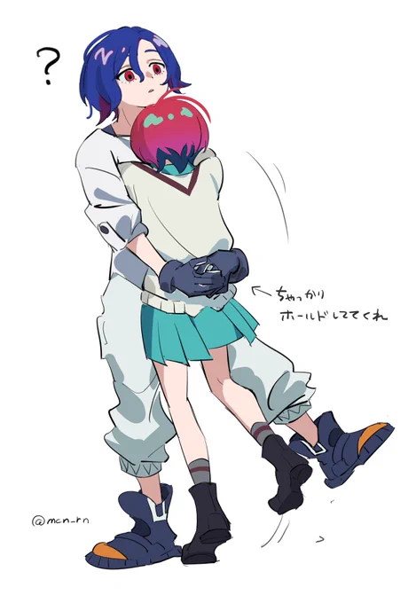 シュウマチュ