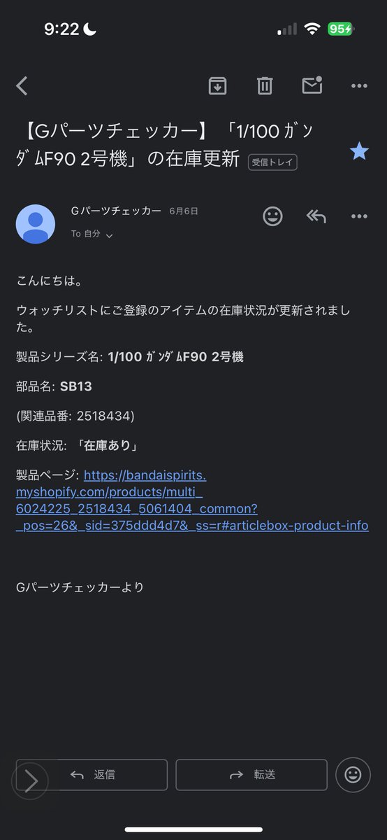 saimushi tweet media