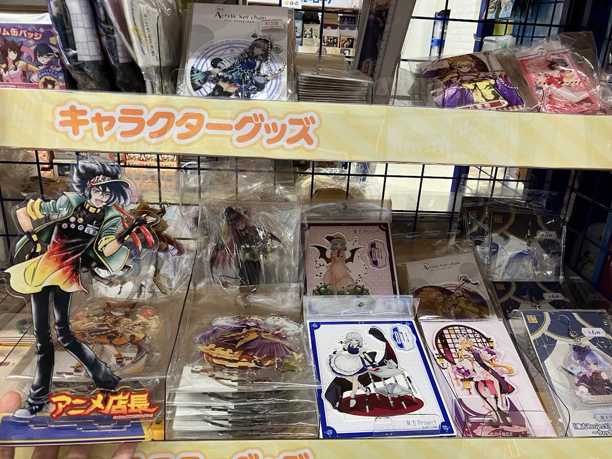 スッパァァ！！】 藍しゃ…店長！！お声の多かった「#東方project」の