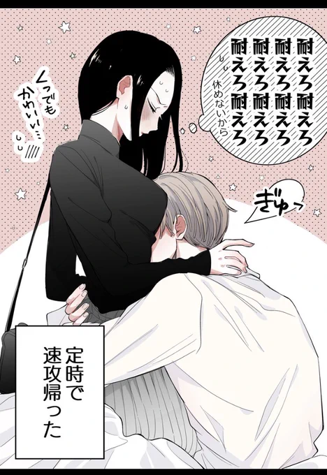 (2/3) 