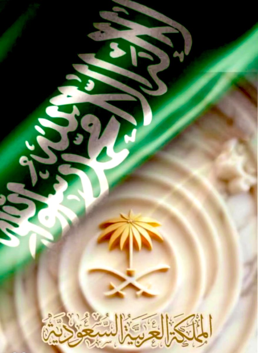 هذا من فضل ربي ثم بجهود وتوجيهات حكومتنا الرشيده وجميع الأجهزة الحكومية المشاركة في تنظيم هذا الركن الرباني العظيم … رسالة للمشككين زادكم الله ذلاً وزاد وطني عزاً . #نجاح_موسم_الحج