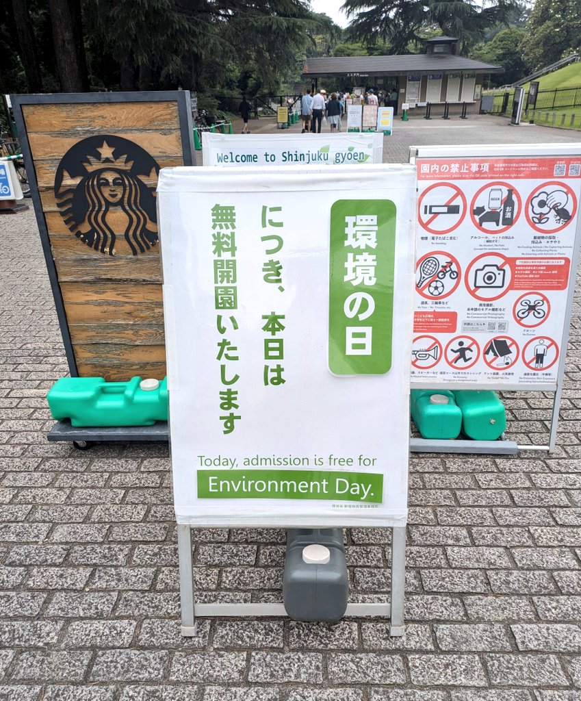 ymdblog's tweet photo. 朝の散歩に新宿御苑来たら、まさかの昨日と今日無料だった！
昨日も来ればよかった💦
新宿御苑の年パス買おうかなー😆
スタバで朝メシ食って勉強しまーす👍 https://t.co/lgmsqgEpFL