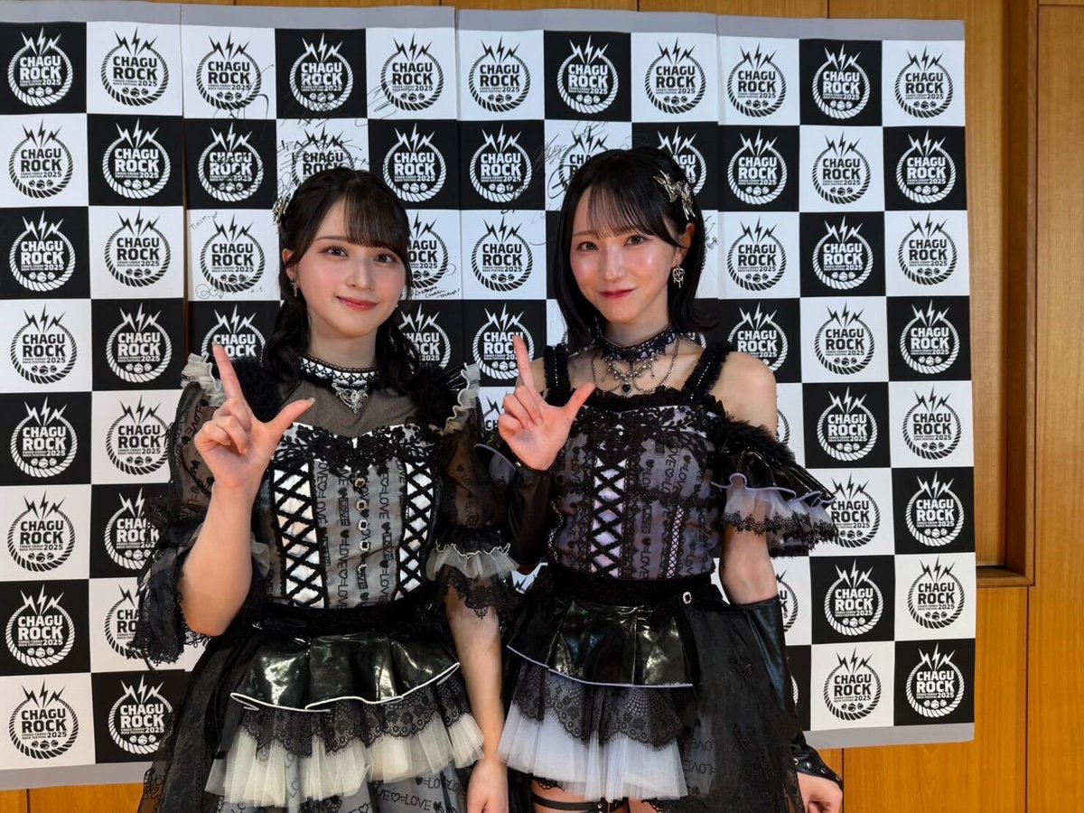 CHAGU CHAGU ROCK FESTIVAL 2025】 〈DAY-1〉＝LOVE