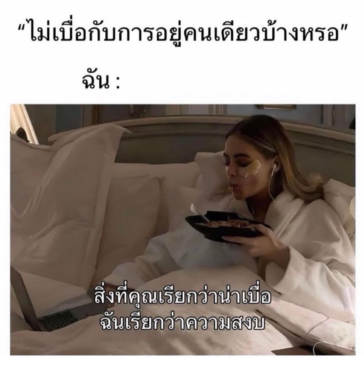 ช่างแม่ง🐰🏳️🌈 tweet media