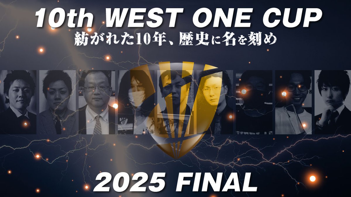 おはようございます！本日6/8（日）11：00開始
ヴェストワンカップもいよいよ決勝戦となります！

▼出場選手▼
１位通過
✅杉蔵之介選手（麻将連合）<a href="/sweet_sweet5922/">杉 蔵之介@麻将連合ツアー</a>
２位通過
✅都築誠選手（最高位戦）  <a href="/Tsuzuki_mahjong/">都築 誠</a>
３位通過
✅もんごる選手（一般）  <a href="/mgr0615eiken/">もんごる⚡️</a>
４位通過