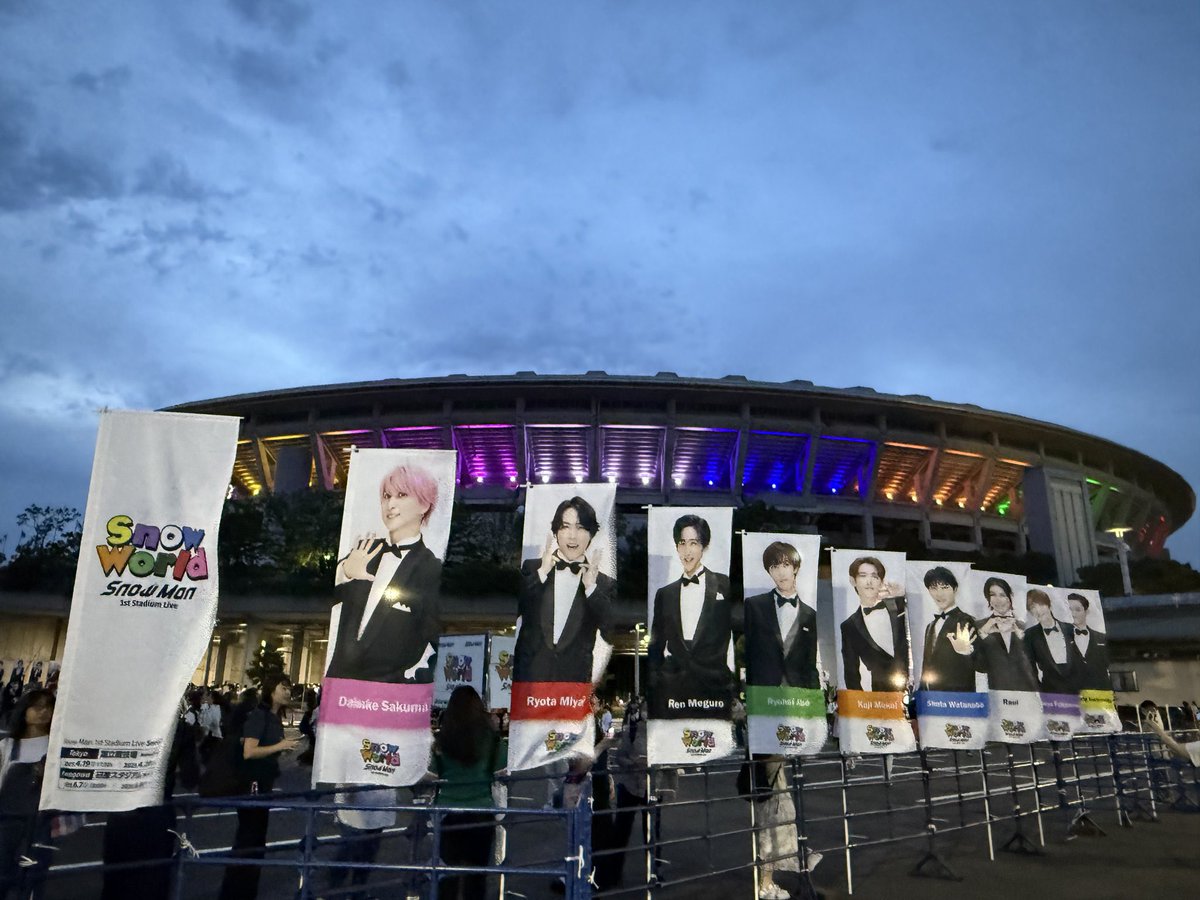 ⛄️ SnowManスタジアムライブ⛄️ ❄️ #SnowWorld❄️ 6/7(土)日産