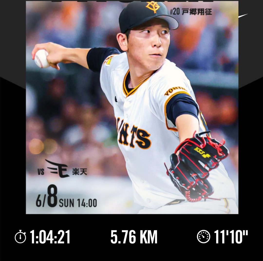 itawasa_jo's tweet photo. リハビリの朝のウォーキングしました。
本日は戸郷くんの登板日。
頑張ってほしい！🙏

#ウォーキング　#リハビリ
#ランニング好きと繋がりたい 
#ランニング好きとつながりたい 　#runstagram
#朝活　#朝カツ 
#giants　#ジャイアンツ　#野球　#ジャイアンツファンと繋がりたい　#巨人 https://t.co/6pF8S8LhuA
