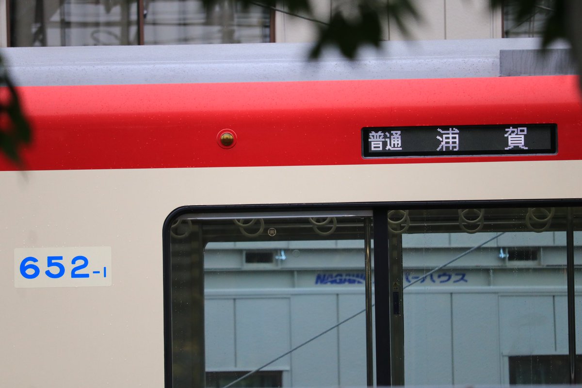 行先板６枚　　画像追加しました。 OsakaMetro、一部編成で行き先表示にナンバリングを追加