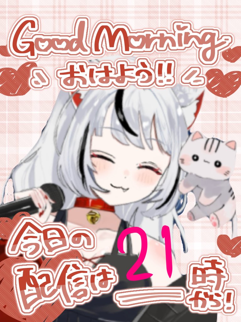 shihou_kira's tweet photo. 《#おはようＶライバー 》
おはきら✨️
3日も配信お休みしてた💦
えーっと👉👈
歌枠リレー外れました…(⑉•̆ ·̭ •⑉)ﾓｰ!!
EpicRossメンバー！
リレーやろっ！
連絡待ってます🫶
今日はやるよー！リハビリだから短いけど😇
#17Vliver #17LIVE #EpicRoss https://t.co/o3iZSJPNr7