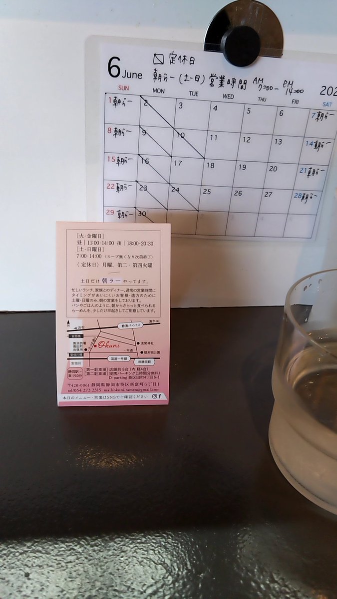 ThereWithout's tweet photo. 徒歩で来た🚶‍♂️ https://t.co/tGHSMepTcz