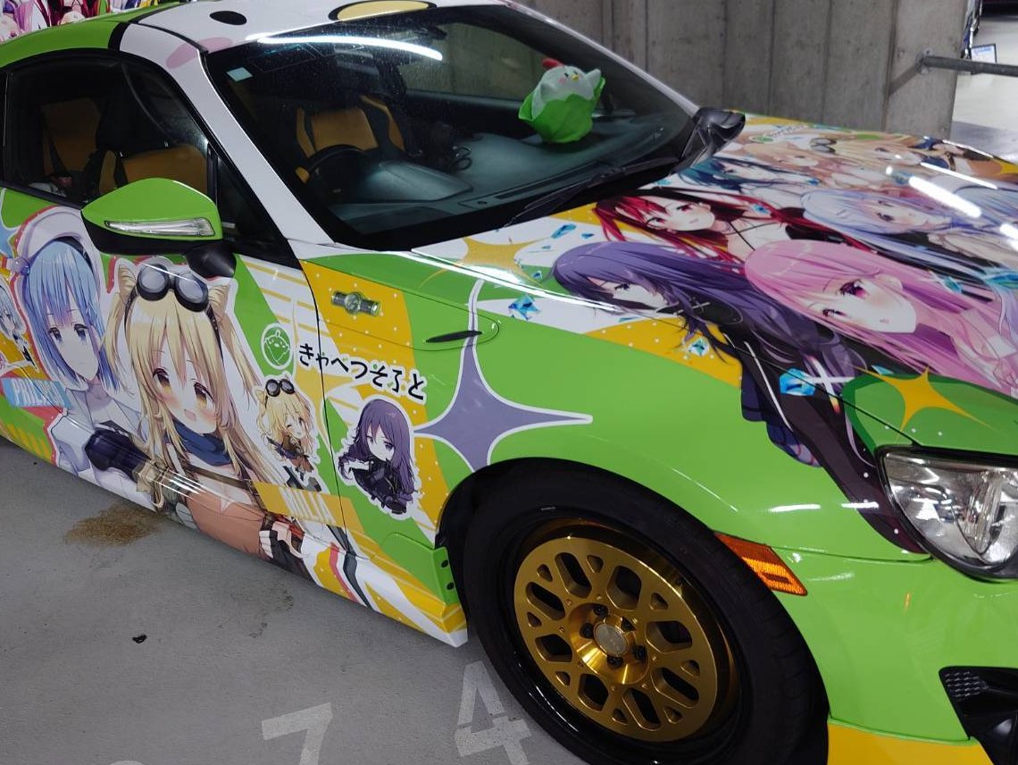 本日開催「E.M.T.G in Akihabara UDX Parking 2nd」にてきゃべつそふと痛車を展示させていただくことになりました！ 見学者受付は10時30分からとなりますのでお近くにお越しの際は是非ご来場ください。
詳しくはこちらまで！ 
■イベントURL 　udx.emtg-itasya.com 
#EMTGUDX2 #B_the_D2025