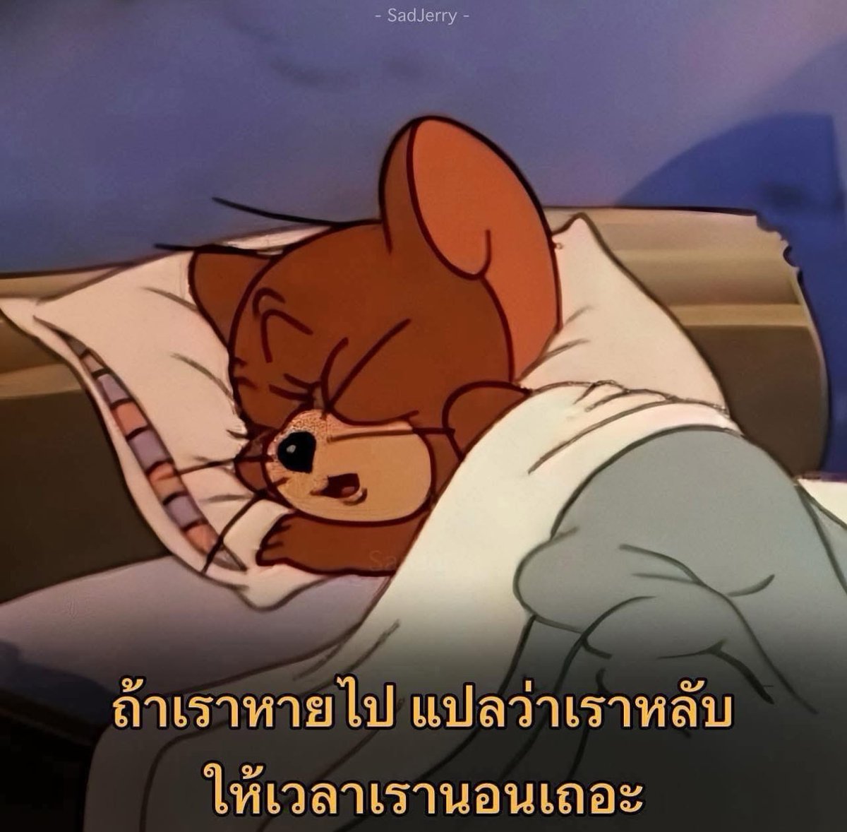 อีเหี้ย จริงมาก555555555