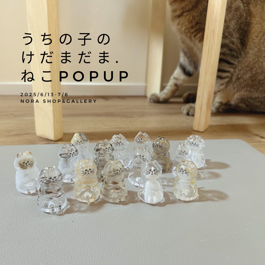 うちの子のけだまだま on X: 