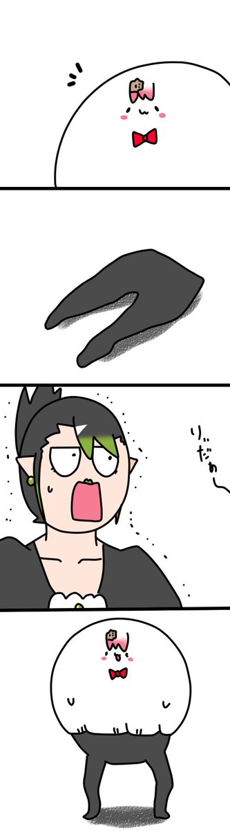 タイツ
2016 #しいなーと #おもちぃな #お花畑青空大写生大会 