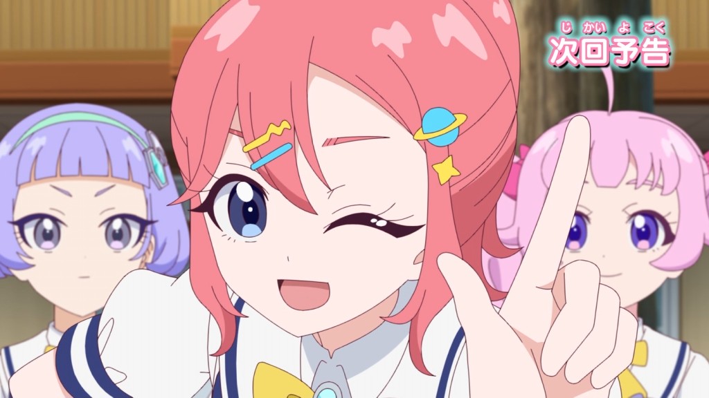 アイプリ　すばる ひみつのアイプリ 【パラレル】APR2-003P スペースバズリウム