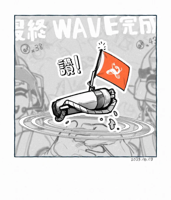 被師父和師祖帶著打工我就這樣: 