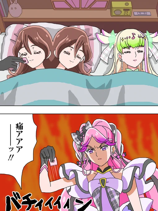 ズキューンとうたちゃんが寝てるところをキッスのスタンド能力で邪魔をするメロロン
#precure #キミプリ 