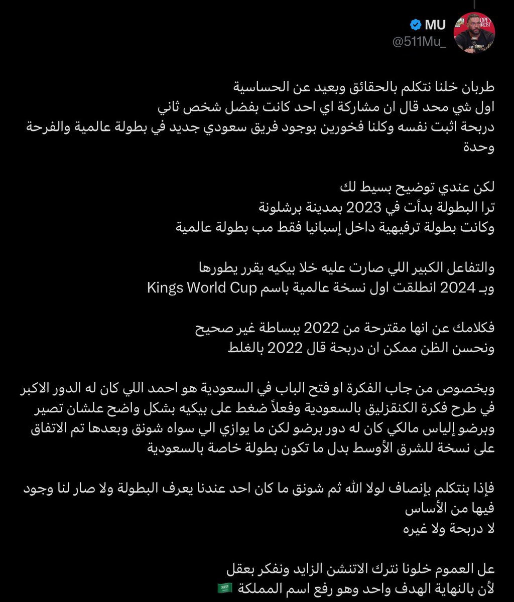 وحطو تغريدة مطلق بعينهم وخلهم يولعون يولعون 🔥🔥
حيييي عينك يا مطلق تكلمت الي بخاطرنا