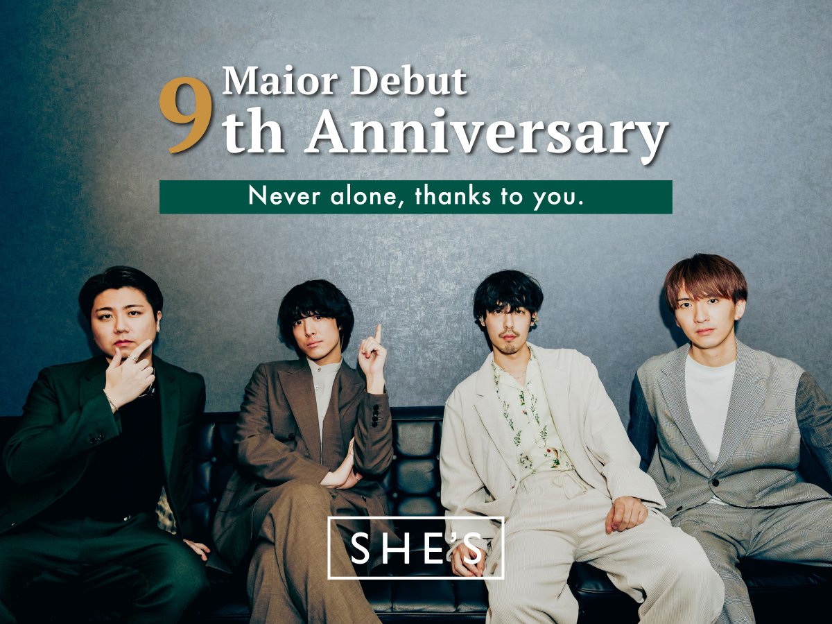 SHE_S_official_'s tweet photo. ◇━━━━━━━━━━━━◇
　　    🎊2025.6.8🎊
  Major Debut 9th Anniversary
◇━━━━━━━━━━━━◇

"どうしたってさ 1人になれないんだ"

これからも変わらず、一緒に歩み続けてください！

#SHE_S
#SHE_S0608 https://t.co/ytc7ue4LMO
