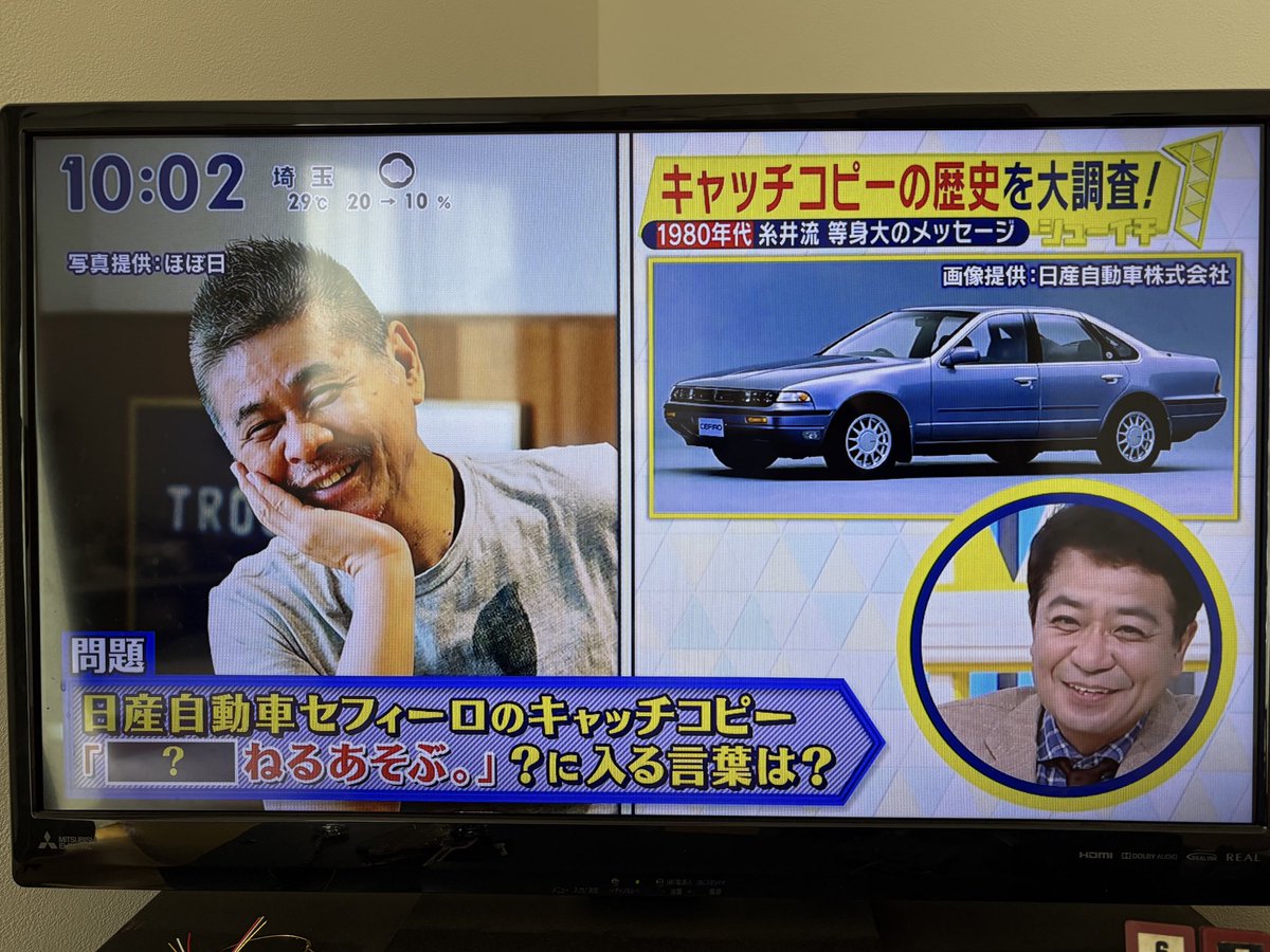 flyingfeather55's tweet image. シューイチにセフィーロ出てきた😳
