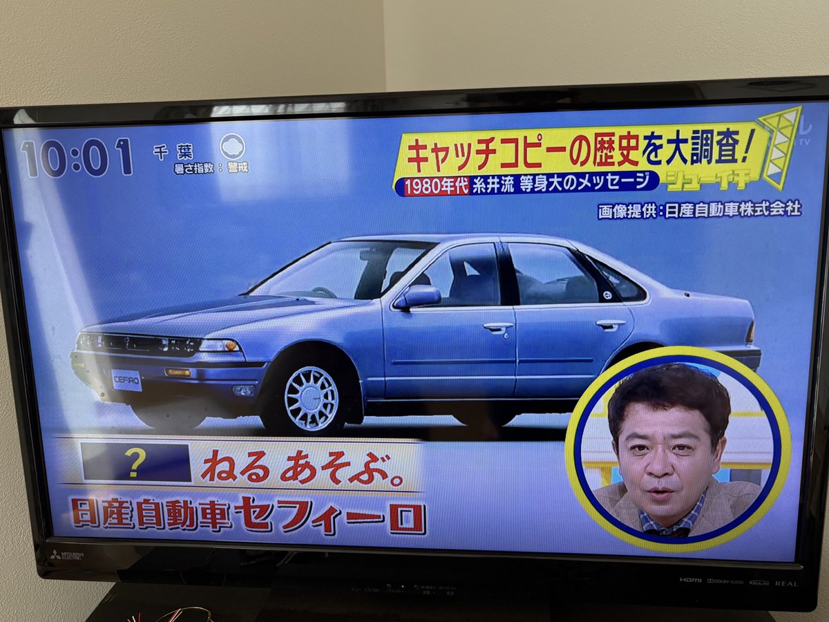 flyingfeather55's tweet image. シューイチにセフィーロ出てきた😳