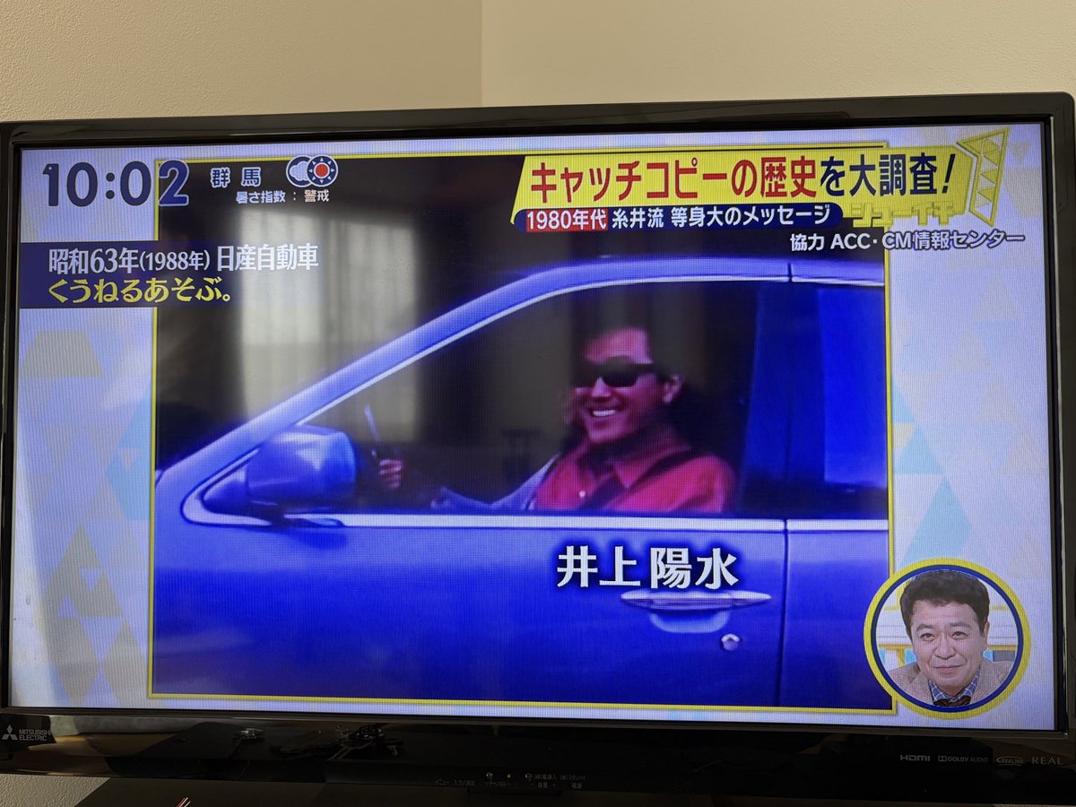 flyingfeather55's tweet image. シューイチにセフィーロ出てきた😳