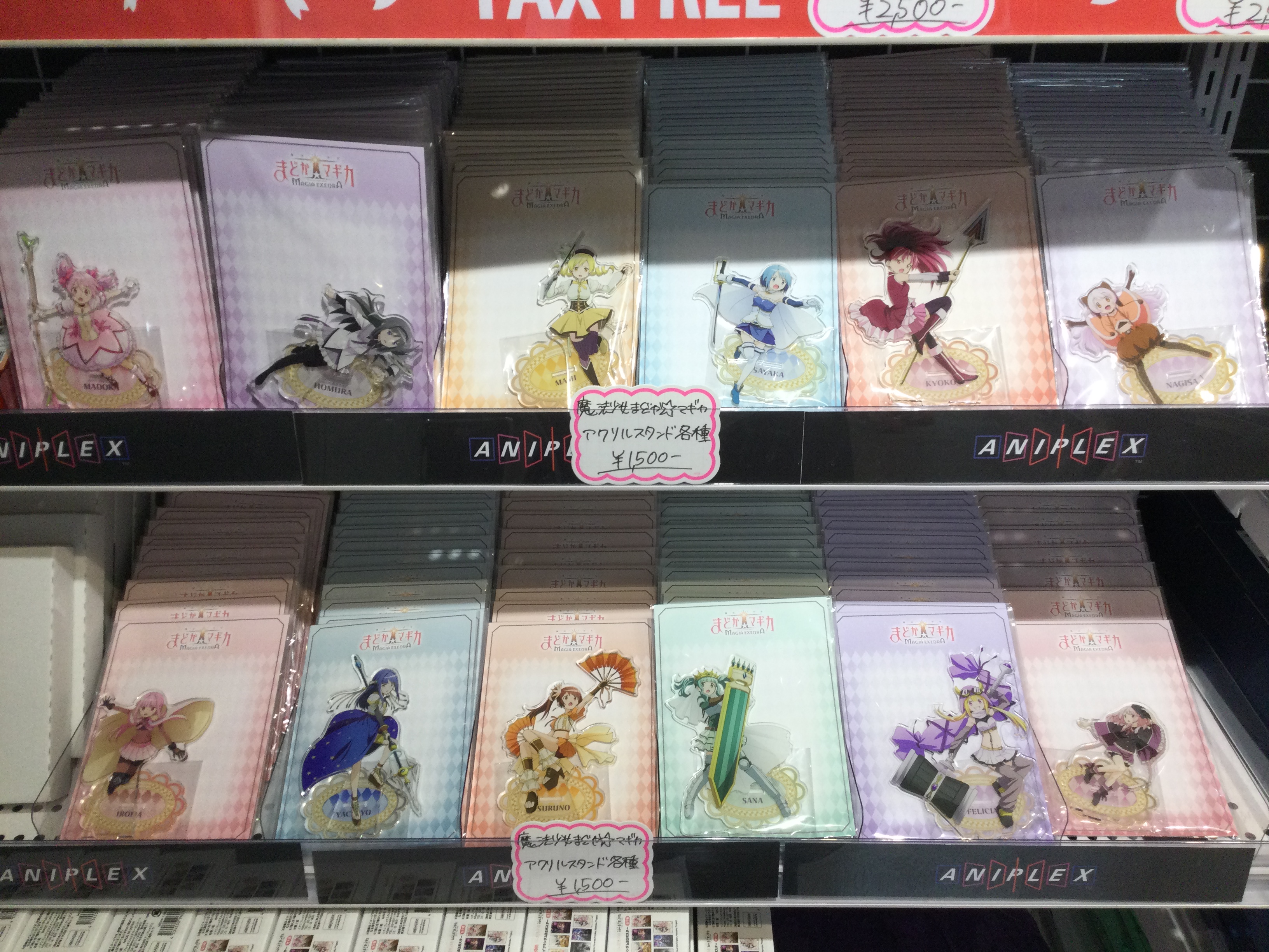 魔法少女まどか☆マギカ　グッズまとめ売り 魔法少女まどか☆マギカ まどマギ グッズまとめ売りラバスト
