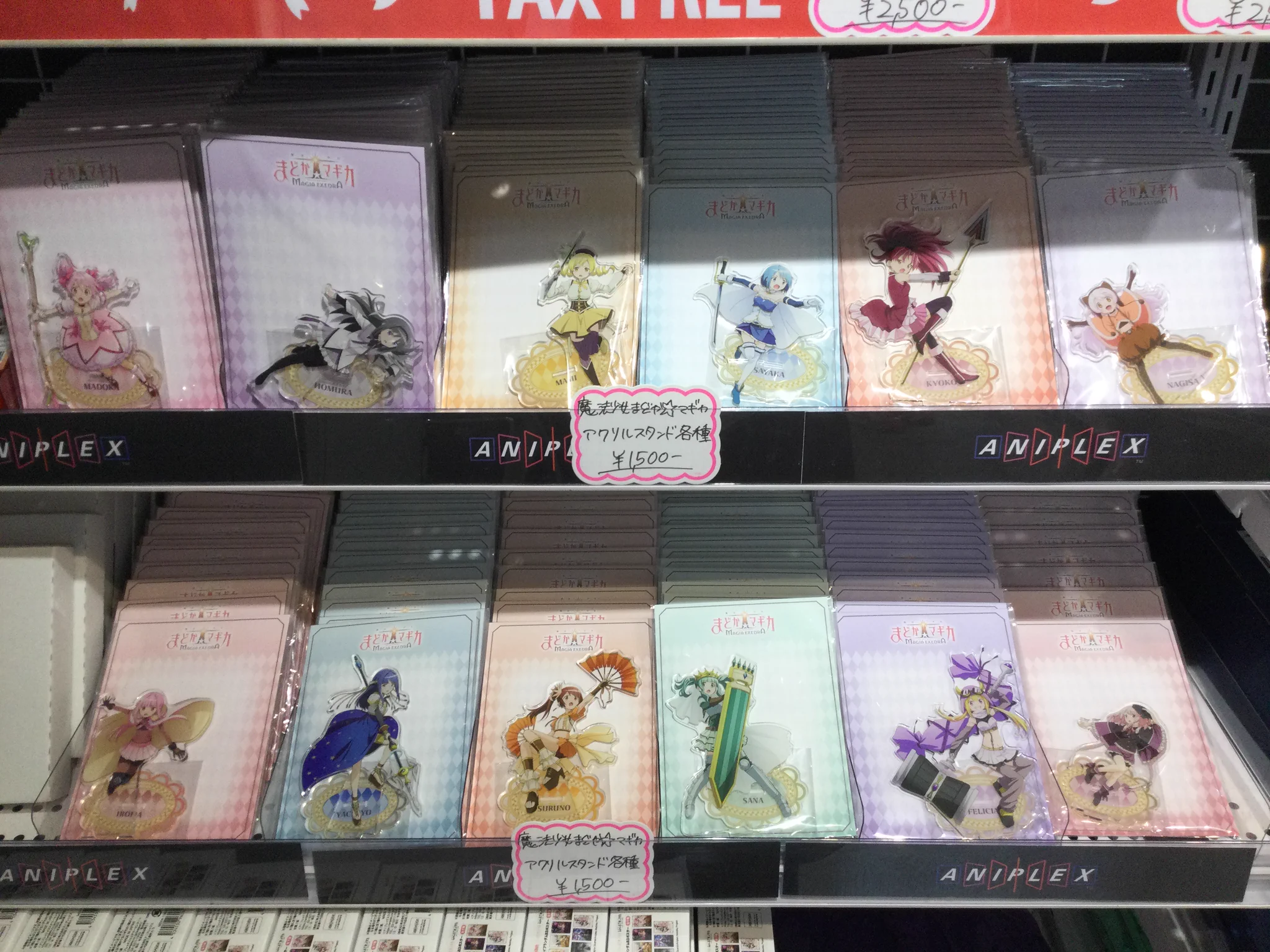 アニメイト池袋本店 on X: 