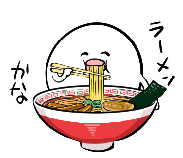 qurappe's tweet photo. 自分で描いといてなんですが、このスタンプ見る度に飯テロくらう https://t.co/nSB3eM6Qi0