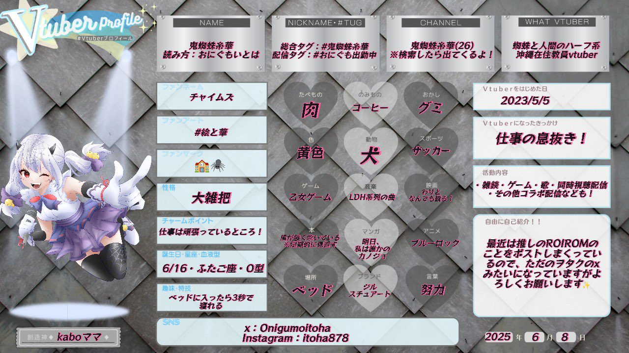 【専用】雲２つ＋蜘蛛 Amazon.co.jp: 【シングルカード】遊戯王 地雷蜘蛛 BE2