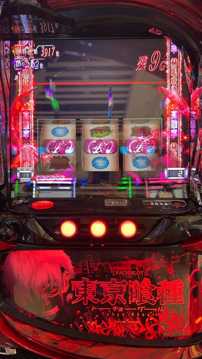 SpectrumDefect's tweet photo. 昨日の東京喰種まじですごかったな〜
赫眼のタイミングが神がかってるし、有馬は3回レア役で突破するし https://t.co/dPUckF2kDe