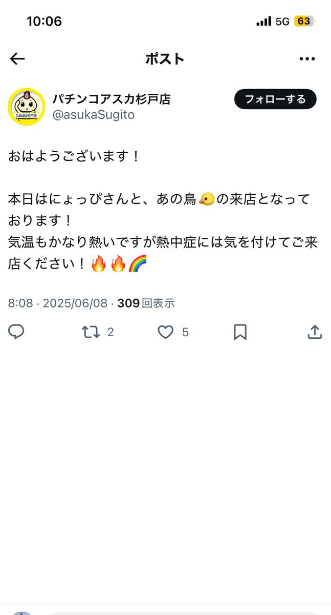 TT_8XR's tweet photo. 久しぶりにこんな香ばしい縦読みやる店見つけたから行って見たら普通に人多くてオワリ https://t.co/GAygl25H5z
