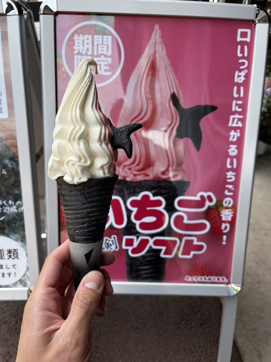 Cbr1000rrCbr's tweet photo. ライダーの義務❣️デビルズバーガー🍔
なかったから黒いソフトクリーム🍦😳
手裏剣🥷ソフトらしい。 https://t.co/LPd8unXcuf