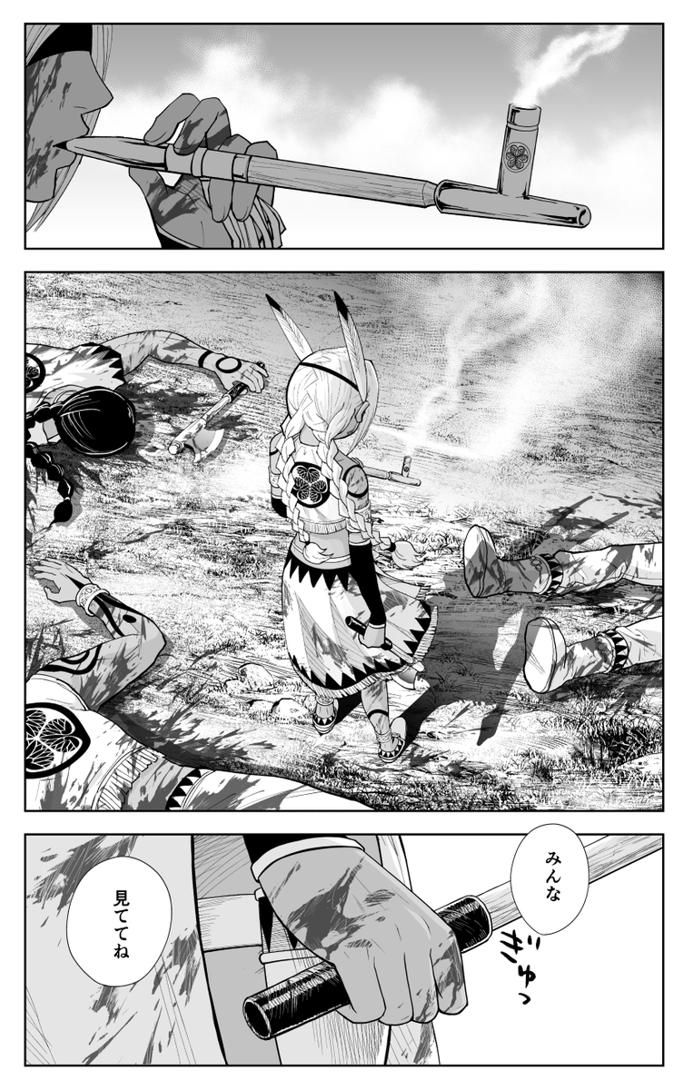 徳川埋蔵金の秘密を握るインディアンの話(5/12)
#漫画が読めるハッシュタグ 