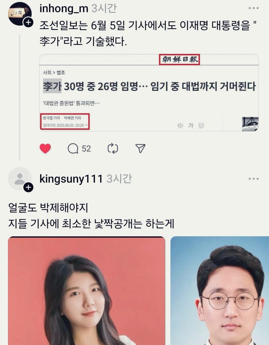 none_talking's tweet image. 왜케 천박하냐...?❓❓🤬😡😠🔞🔥 

니들 강남 3구 8학군 출신이냐…?

중대 나온 대통령쯤은 막 우수워...?

가정교육 狗 🐕 지랄 맞네…🔞🔞🔞🔞 
.