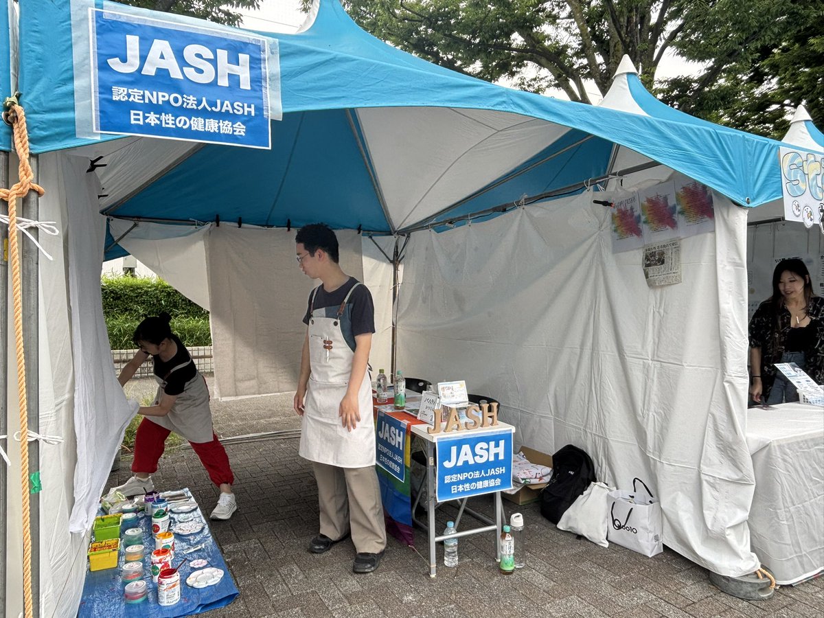 npojash's tweet image. 東京プライド👉Day2
ブースの設営が完了いたしました。
皆さんをお待ちしております！

#TokyoPride2025 
#pridemonth2025 
#JASH