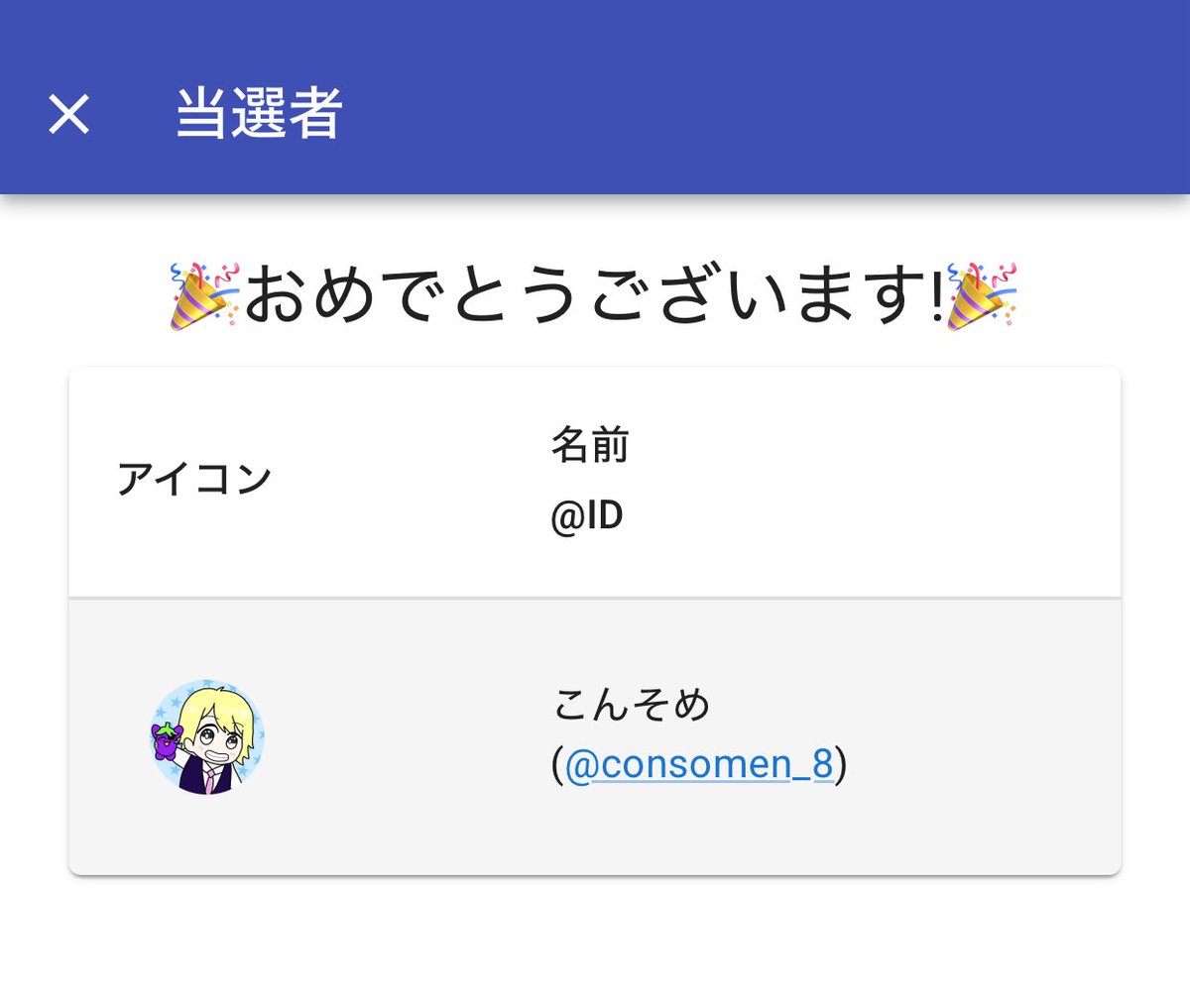 LaaFloralia's tweet photo. 当選おめでとうございます！
こちらからDMお伺いします✨
#ポケモン配布 https://t.co/JtfYqGW2XP